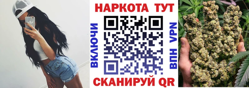 Купить наркоту Нея kraken зеркало ГАШИШ COCAIN А ПВП БУТИРАТ Кодеин