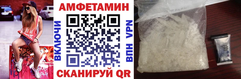 как найти закладки Нея Amphetamine Розовый