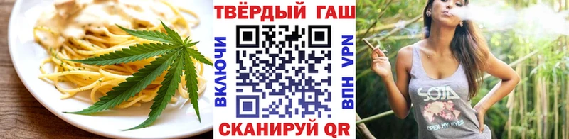 Еда ТГК конопля ссылка на мегу зеркало Нея