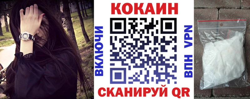 Кокаин 97%  Нея 