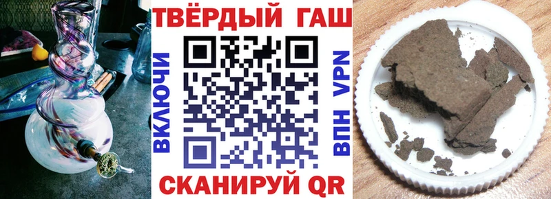 ГАШ индика сатива ссылка на мегу tor Нея