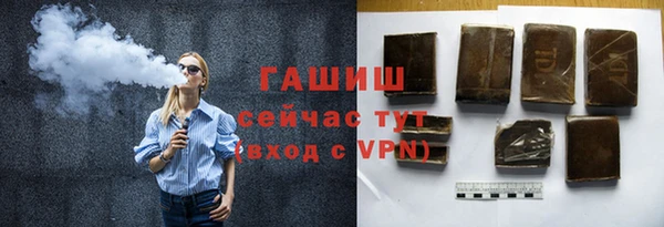 тгк Балабаново