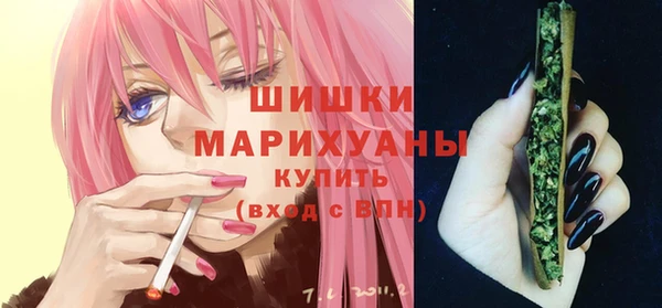 ECSTASY Балахна