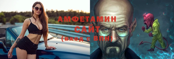 гашишное масло Мосальск