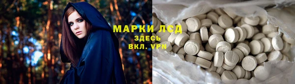 тгк Балабаново