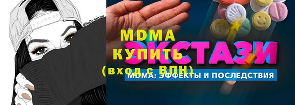 гашиш Протвино