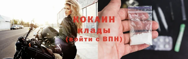 тгк Балабаново