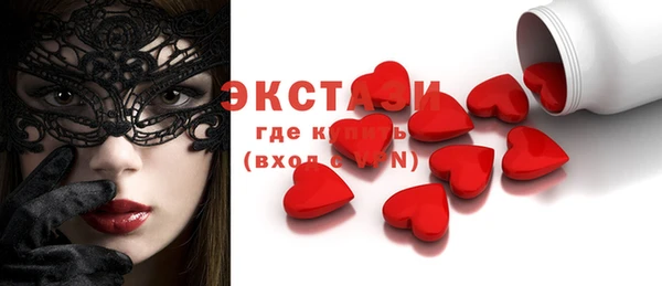 тгк Балабаново