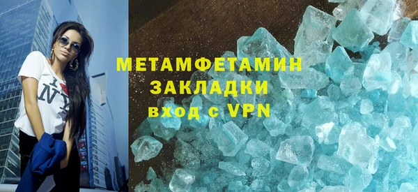 ECSTASY Балахна
