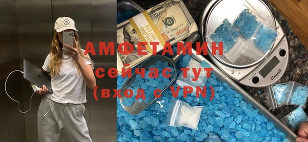 тгк Балабаново
