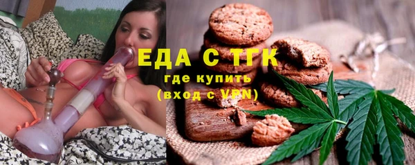 крисы Армянск
