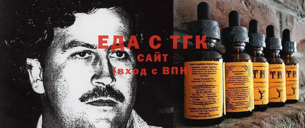 тгк Балабаново