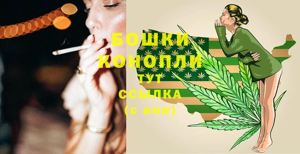 мескалин Пролетарск