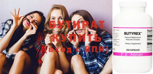ECSTASY Балахна