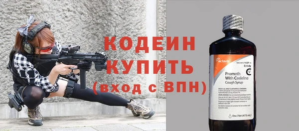 ECSTASY Балахна