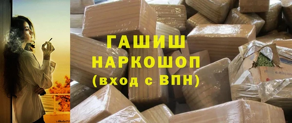 гашик Арсеньев