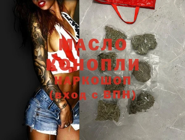 ECSTASY Балахна