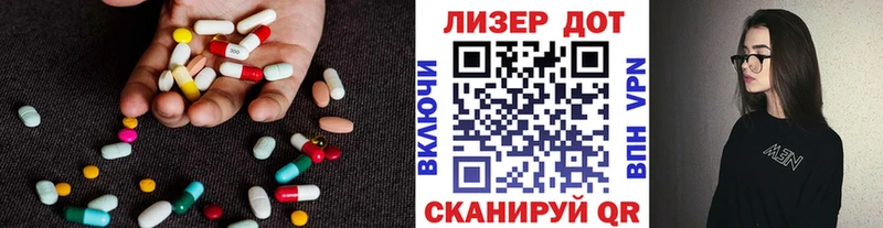 ЛСД экстази ecstasy Нея