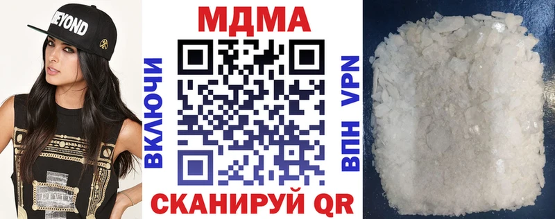 МДМА кристаллы  Нея 