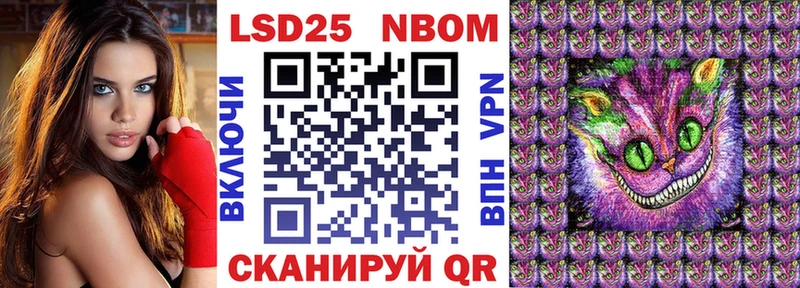 Марки 25I-NBOMe 1,5мг  МЕГА онион  Нея 